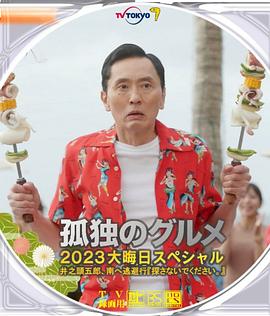 芭比型身材